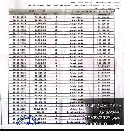 1 BR استوديو — نور سيتي