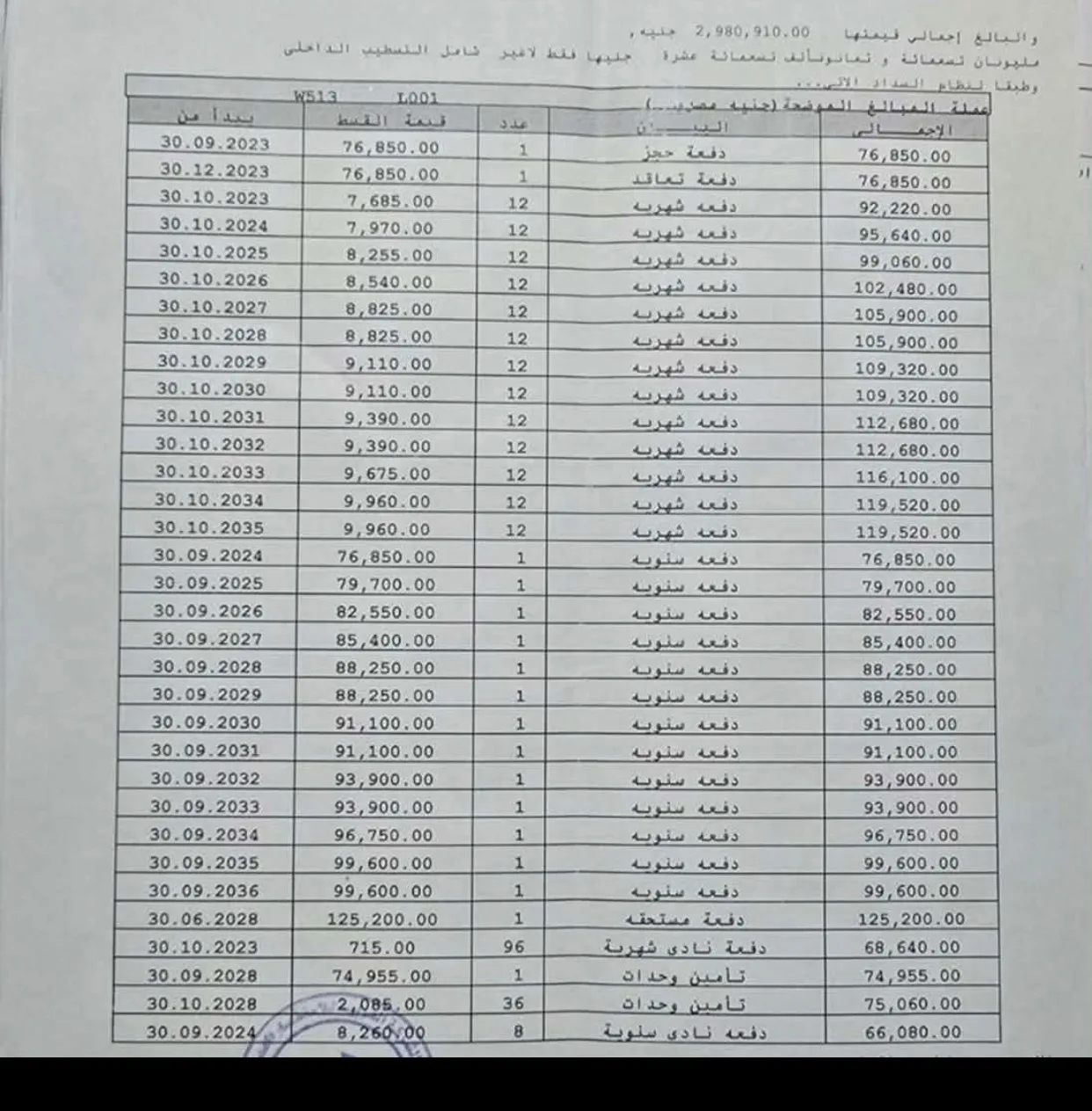 1 BR استوديو — نور سيتي — photo 2